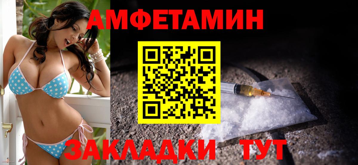 АМФ VHQ  Вход с VPN  Сунжа 