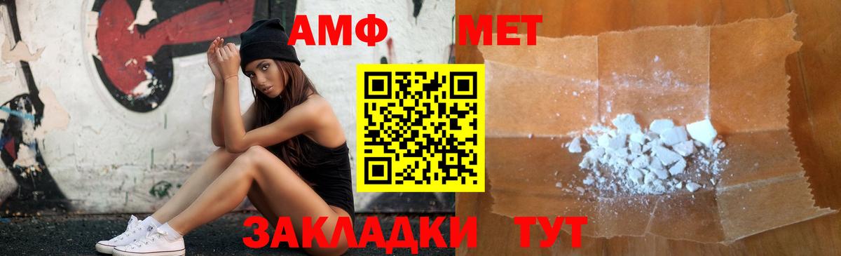 Amphetamine 97% Сунжа