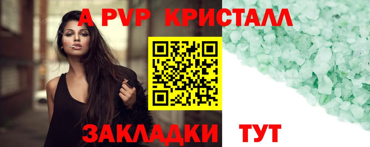 Сунжа  Альфа ПВП Соль  Вход с VPN 