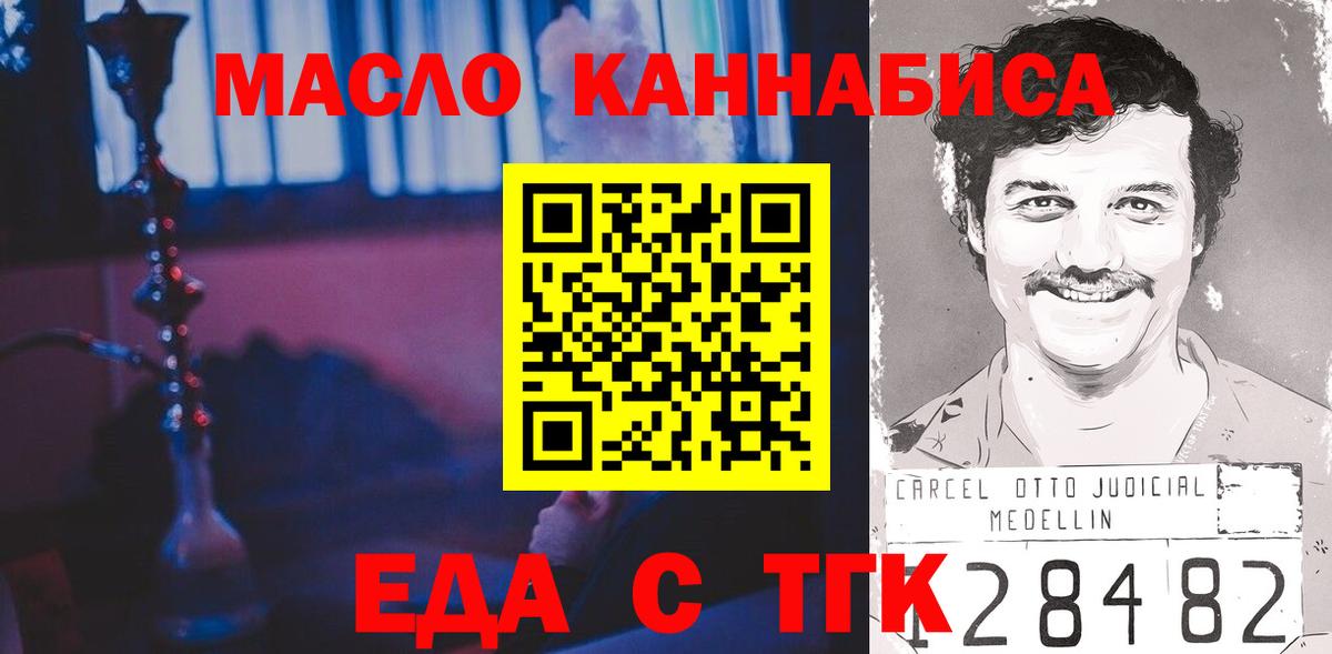 Canna-Cookies конопля  Вход с VPN  Сунжа 