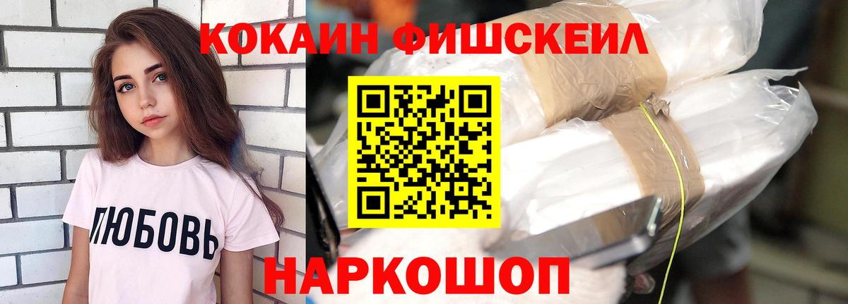 Кокаин 97% Сунжа