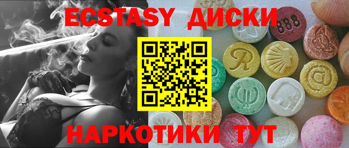 ЭКСТАЗИ mix Сунжа