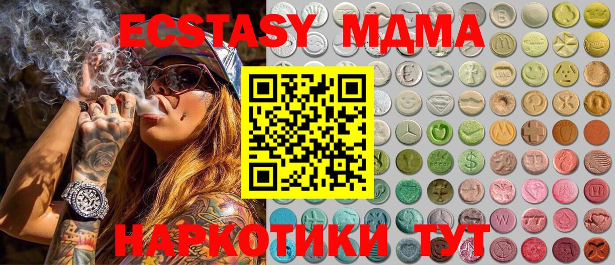 Ecstasy Punisher  Вход с VPN  Сунжа  Ecstasy louis Vuitton 