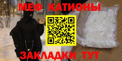 экстази Нальчик