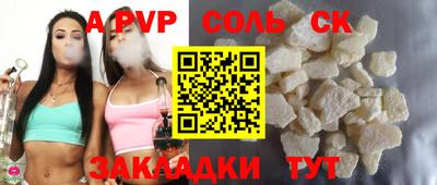экстази Нальчик