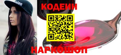 метамфетамин Нарткала