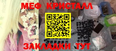 хмурый Наро-Фоминск