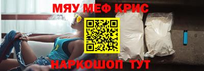 метамфетамин Нарткала