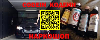 метамфетамин Нарткала