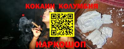 экстази Нальчик
