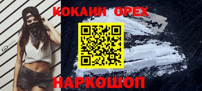 хмурый Наро-Фоминск