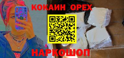 хмурый Наро-Фоминск