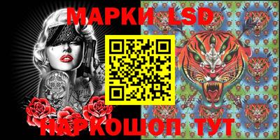 метамфетамин Нарткала