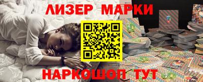 хмурый Наро-Фоминск
