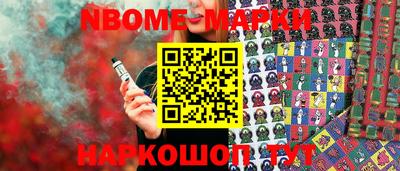 хмурый Наро-Фоминск