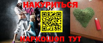 экстази Нальчик