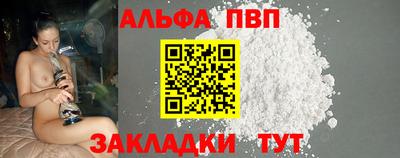 метамфетамин Нарткала