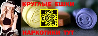 метамфетамин Нарткала