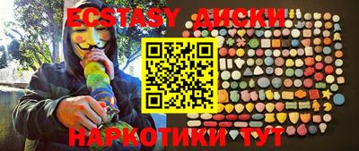 метамфетамин Нарткала
