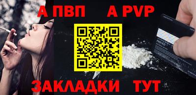 метамфетамин Нарткала