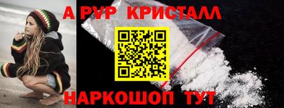 метамфетамин Нарткала
