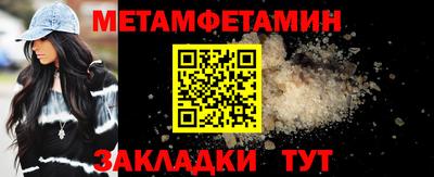хмурый Наро-Фоминск
