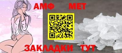метамфетамин Нарткала