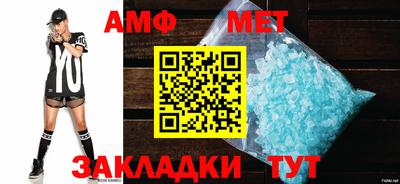 экстази Нальчик