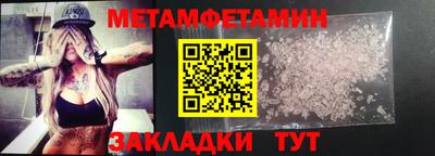 экстази Нальчик
