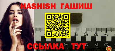 метамфетамин Нарткала