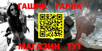 метамфетамин Нарткала
