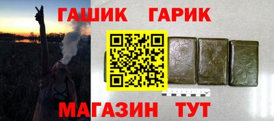 метамфетамин Нарткала