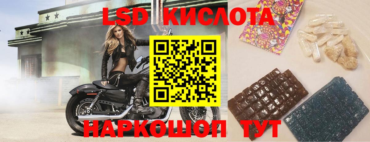 Лсд 25 экстази ecstasy  LSD-25 экстази ecstasy  Сунжа  Лсд 25 экстази  Вход с VPN 