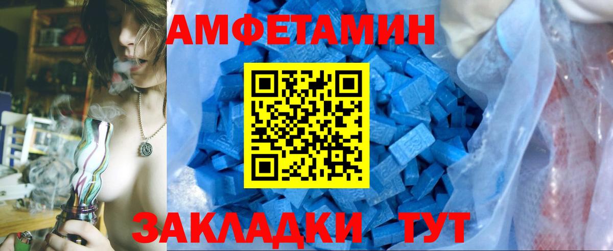 МЕТАМФЕТАМИН  Вход с VPN  Сунжа  Первитин Декстрометамфетамин 99.9% 