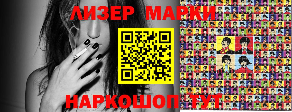 Марки NBOMe 1,5мг  где купить   Сунжа  Вход с VPN  Марки NBOMe 1,5мг 