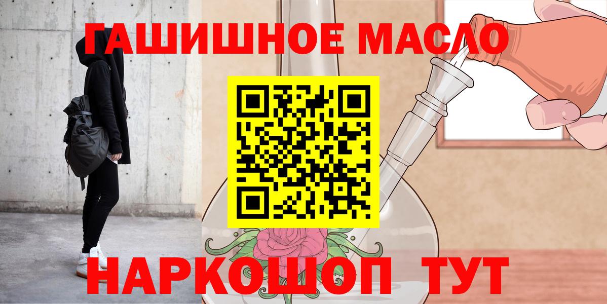 ТГК Wax  ТГК концентрат  наркошоп  Сунжа  Вход с VPN 