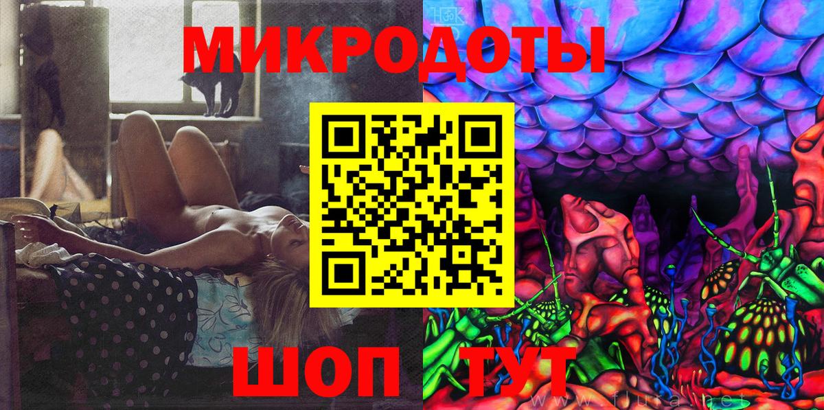 Псилоцибиновые грибы ЛСД Сунжа