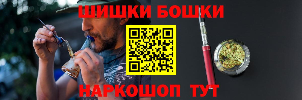 Марихуана VHQ  Канабис Bruce Banner  МАРИХУАНА тримм  Сунжа  Вход с VPN 